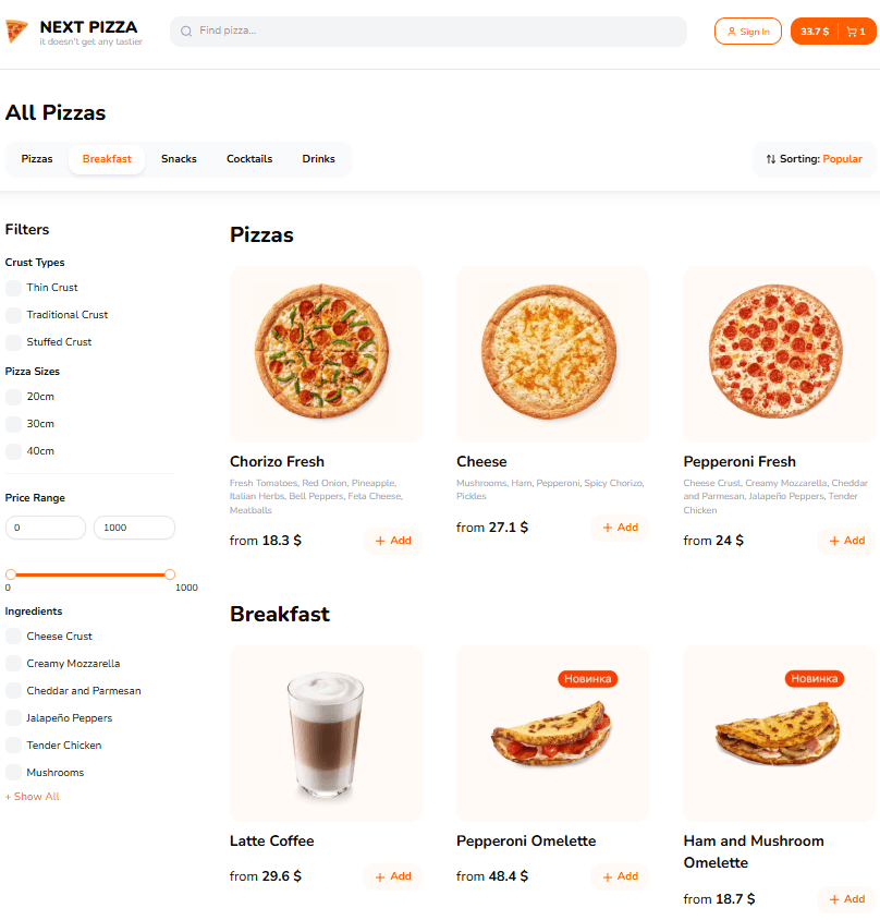 Next Pizza